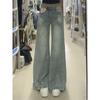 Women's Petite Retro Ripped Wide-Leg Jeans - Casual, Slimming, Floor-Length Straight Pants