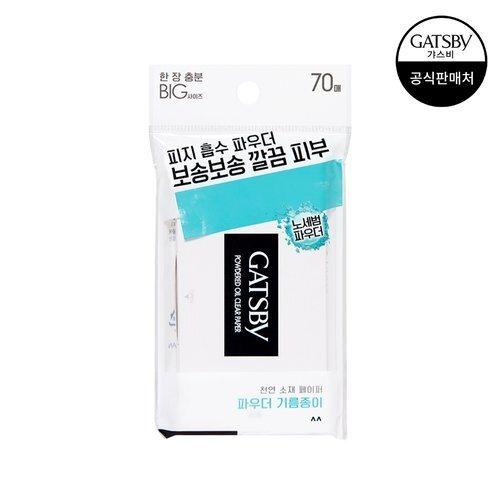 Gatsby Powder Oil Clear Paper 70 Sheets_635101