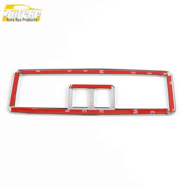 Lamando Rear Reading Light Decorative Frame - Electroplated Roof Light Cover Accessory