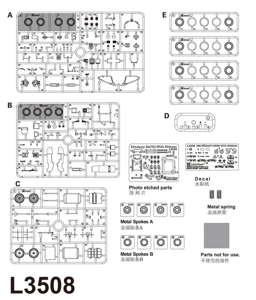 Great Wall Hobby WW2 German Military Sidecar KS750 with 2 Trailers Plastic Model L3508 1/35 (Military)