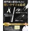 Nail Nipper File Set Ingrown Toenails - Excellent Cutting Performance High-Quality Care Thick Nails Stainless Steel