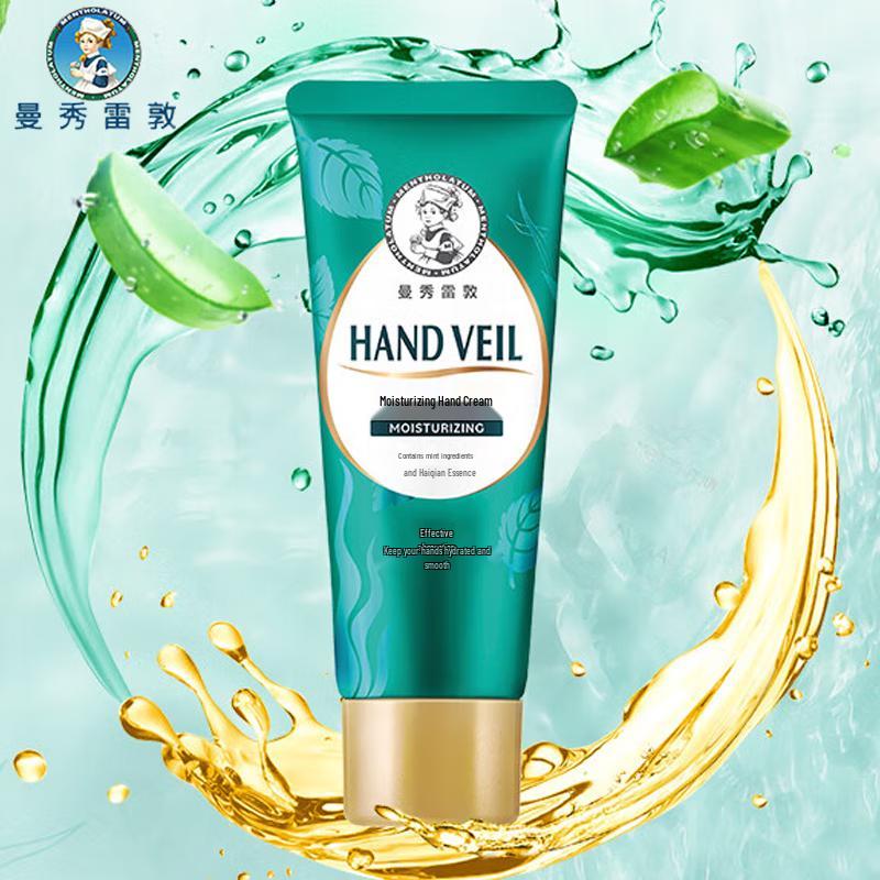 Mentholatum Water Mint Hand Cream (3-Pack)