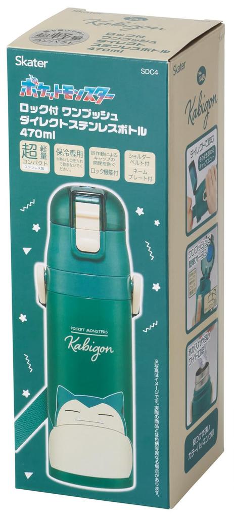 Skater Kids' Water Bottle, 470ml, Direct Drink, Pokemon Snorlax Design, 24cm, for Boys and Girls, Insulated, Stainless Steel, Lightweight, Sports Bott