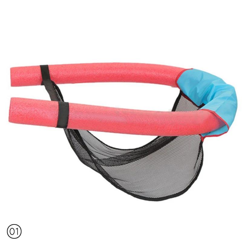 Floating Pool Water Hammock Pool Float Lounger Kid Adult Durable Swim Ring Bed Net Cover Pool Noodle Chair Swimming Accessories
