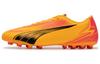 Ultra Play Soccer Sneakers 'Sun Stream Sunset Glow'