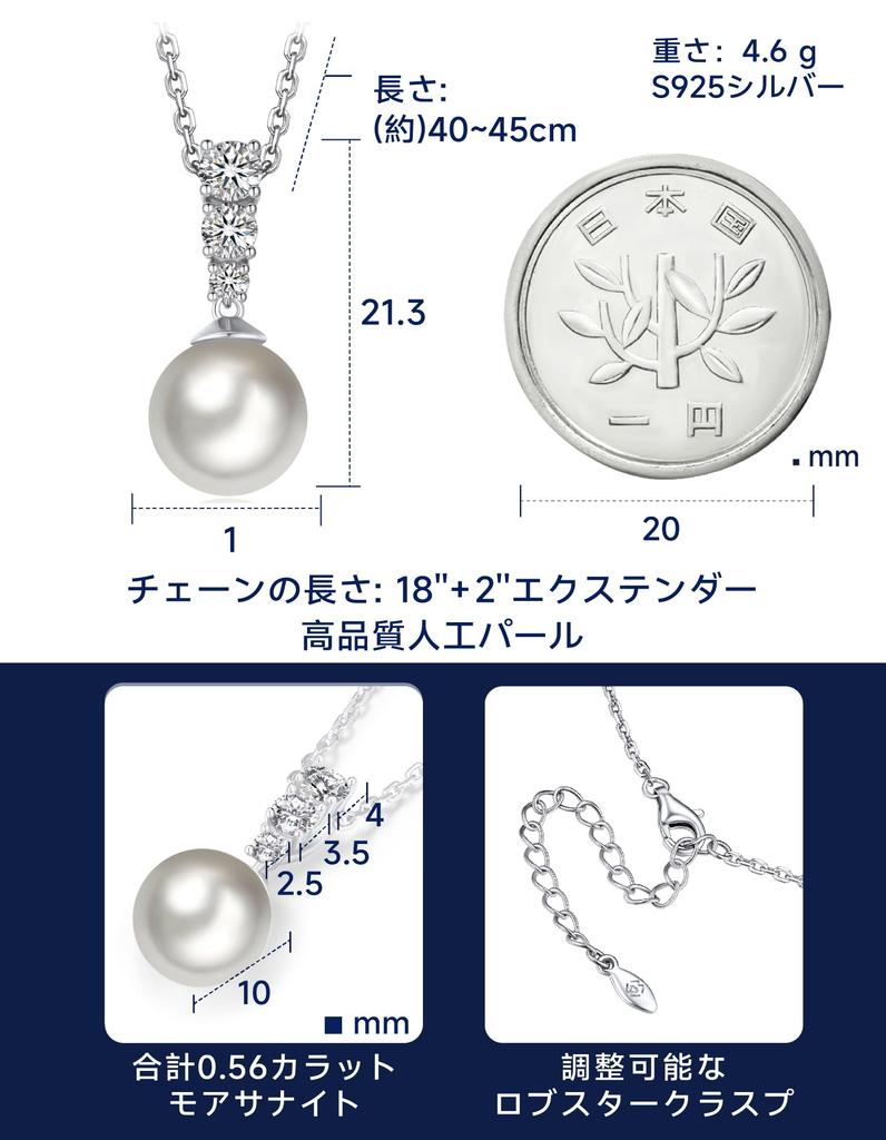 Pearl Single 10mm Moissanite 925 Silver Chain 40cm Adjuster Box Included [MomentWish] Necklace, Pearl, Necklace, Women's, (Length + 5cm), Birthday,