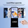 Zhiye Vertical Digital Signage Display (CN version)