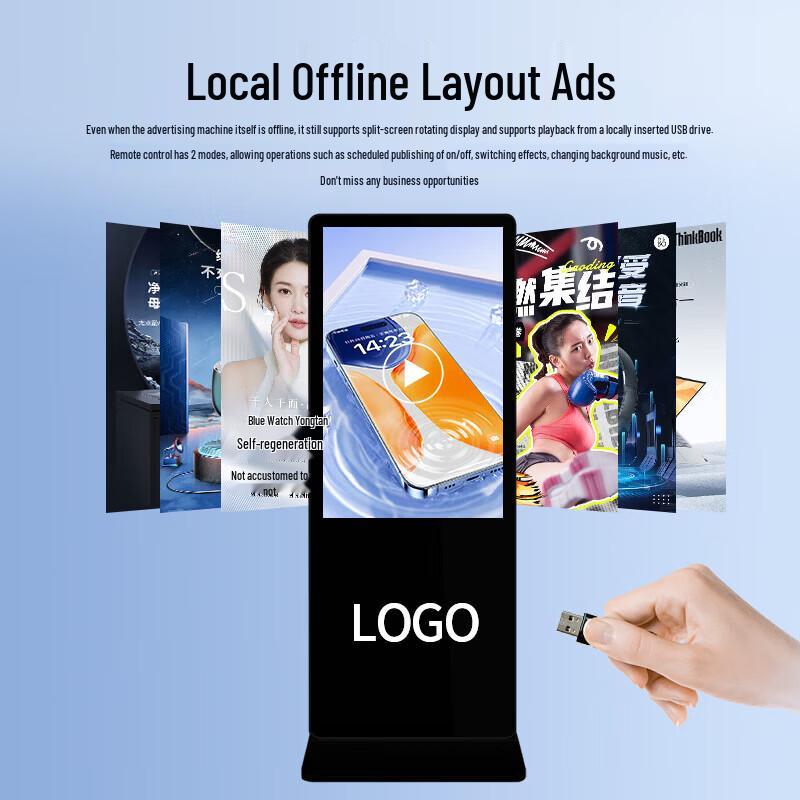 Zhiye Vertical Digital Signage Display (CN version)