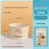 Penguin Group Disposable Round Paper Bowls