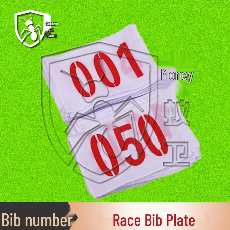 Jinyiwei Athlete Race Bibs