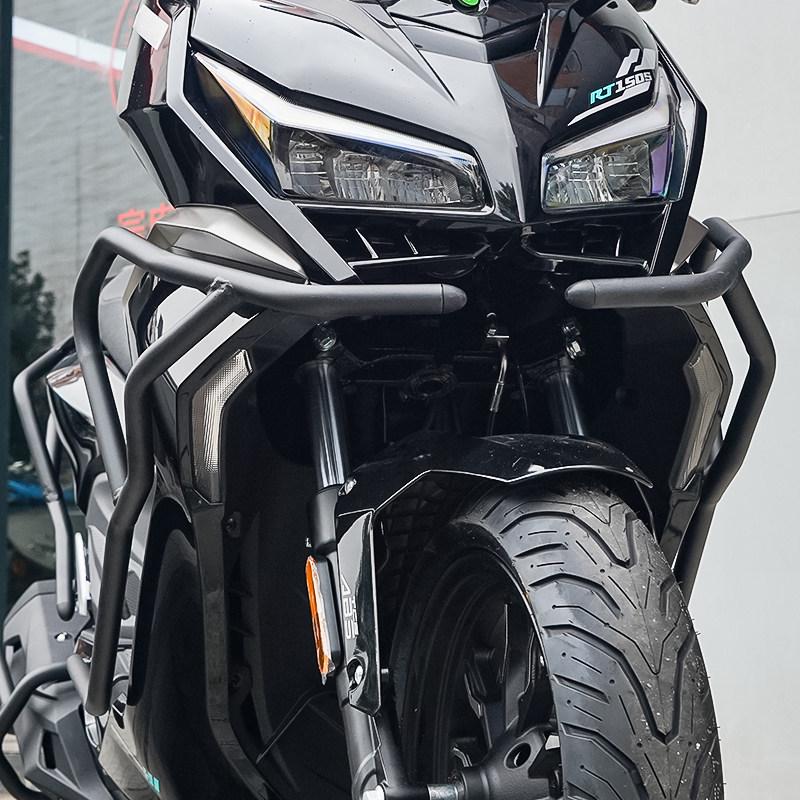 Saic Motor RT150S Full Bumper and Exhaust Pipe Guard Set
