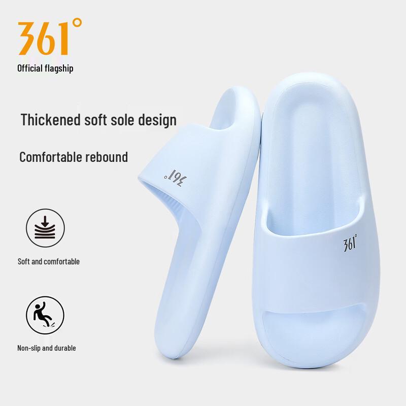 

361° Icy Cool Thick-Soled EVA Slippers 44-45