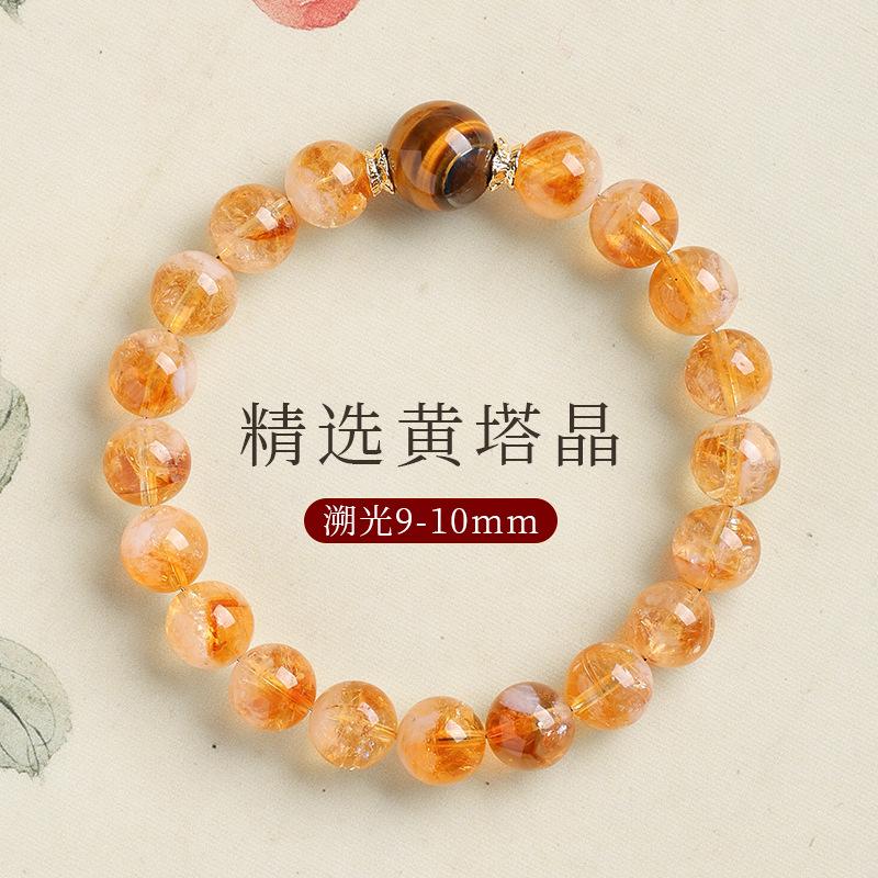 Natural yellow crystal bracelet for women, niche high-end style, yellow tiger eye crystal bracelet, couple's jewelry