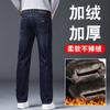 Fleece and thicker autumn and winter new jeans high waist loose casual straight elastic trousers