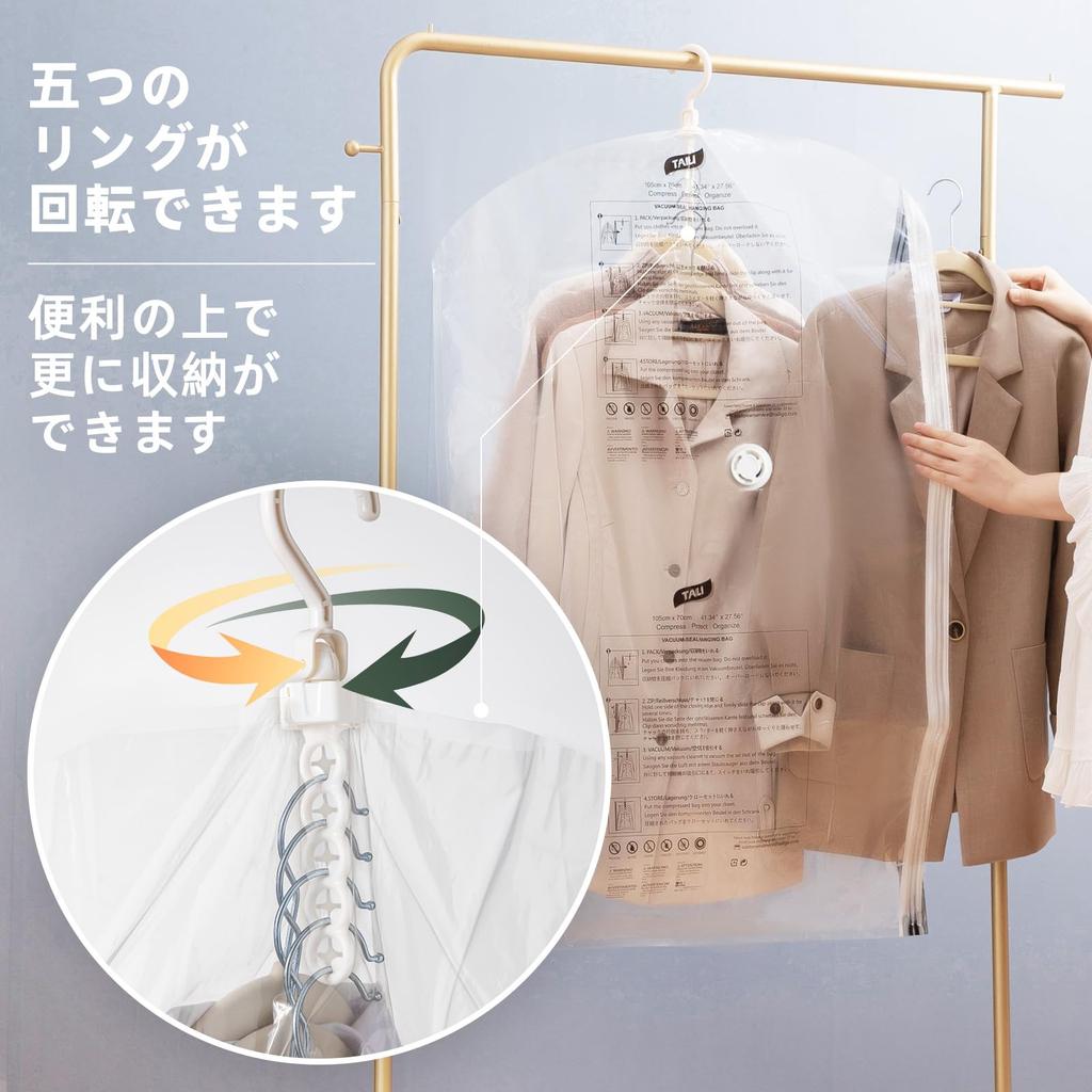 TAILI Hanging Compression Clothes Vacuum Bags for Large Vacuum Cleaner Easy 105 X Transparent Bags, 4-Pack, Storage, Kimono, Coats, Jackets, Suits,