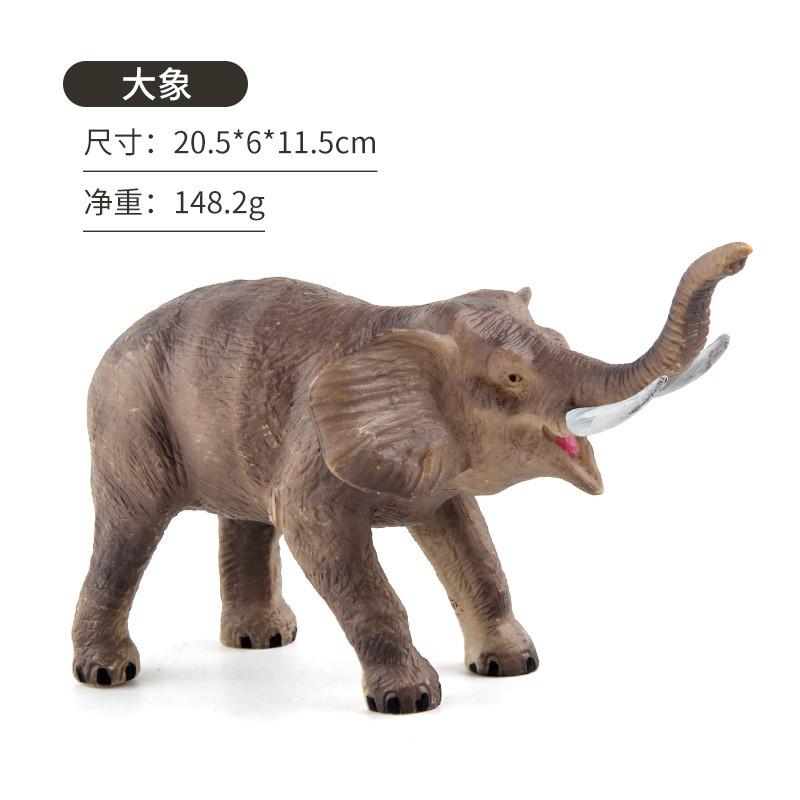 High-quality Pvc Jungle Animal Models With Elephant Tiger Lion Ideal For Children