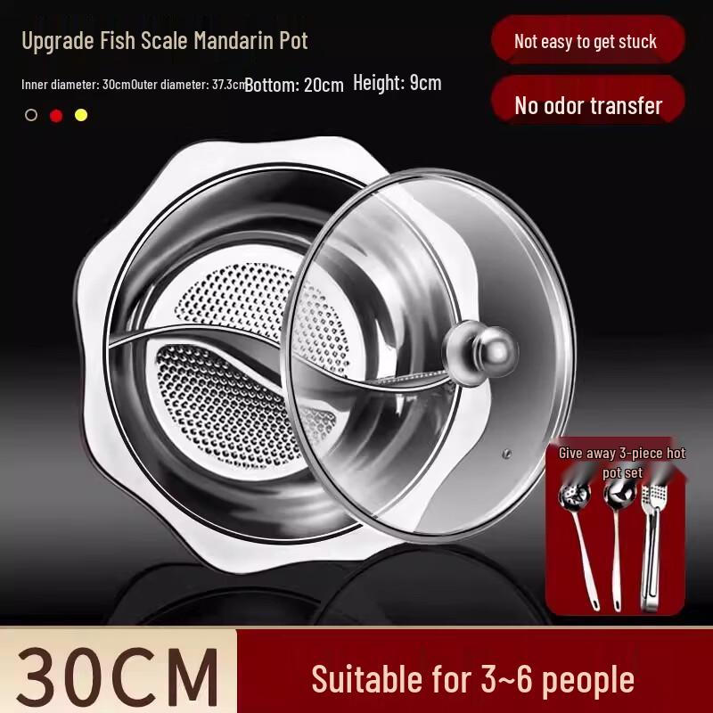 Naijiang Stainless Steel Hot Pot