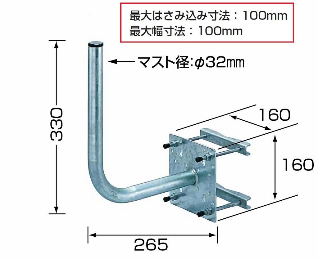 Nippon Antenna Montážní držák pro anténu BK-32ZR