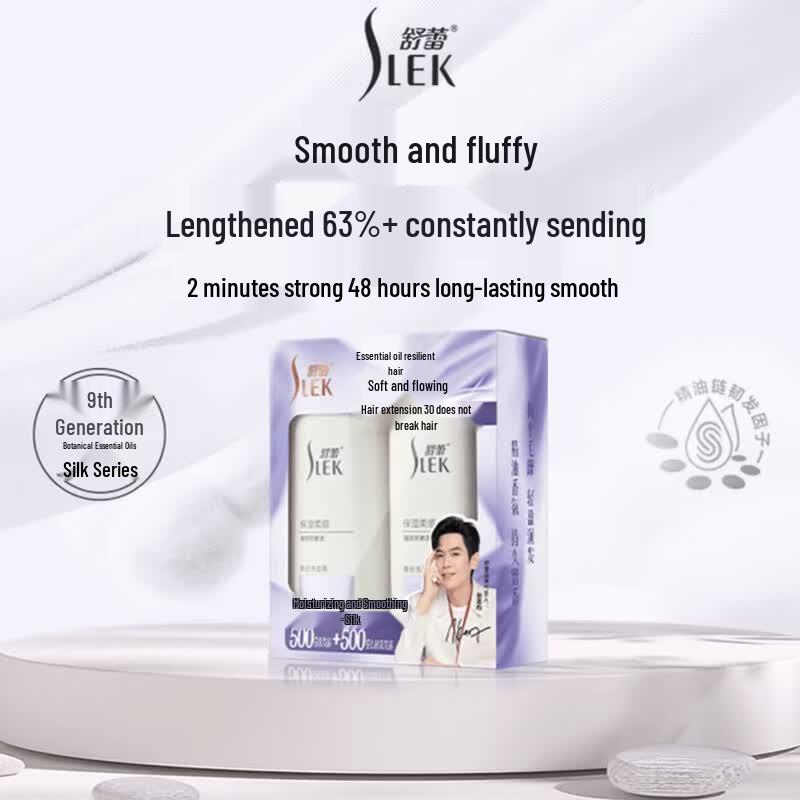 Slek Moisturizing & Smoothing Silk Shampoo Gift Set