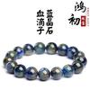 Hongchu Kristall Natürliches Blutstropfen Kyanit Armband Modisches Blaues Kristallperlenarmband