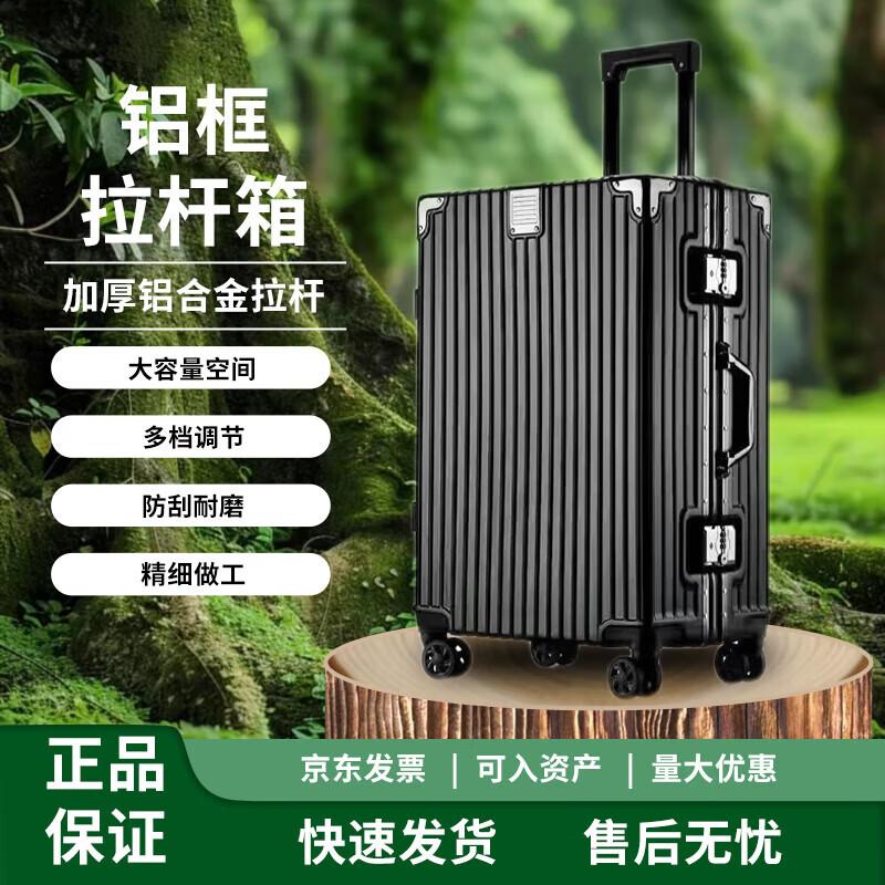 Zhongye Oxford Cloth Spinner Suitcase