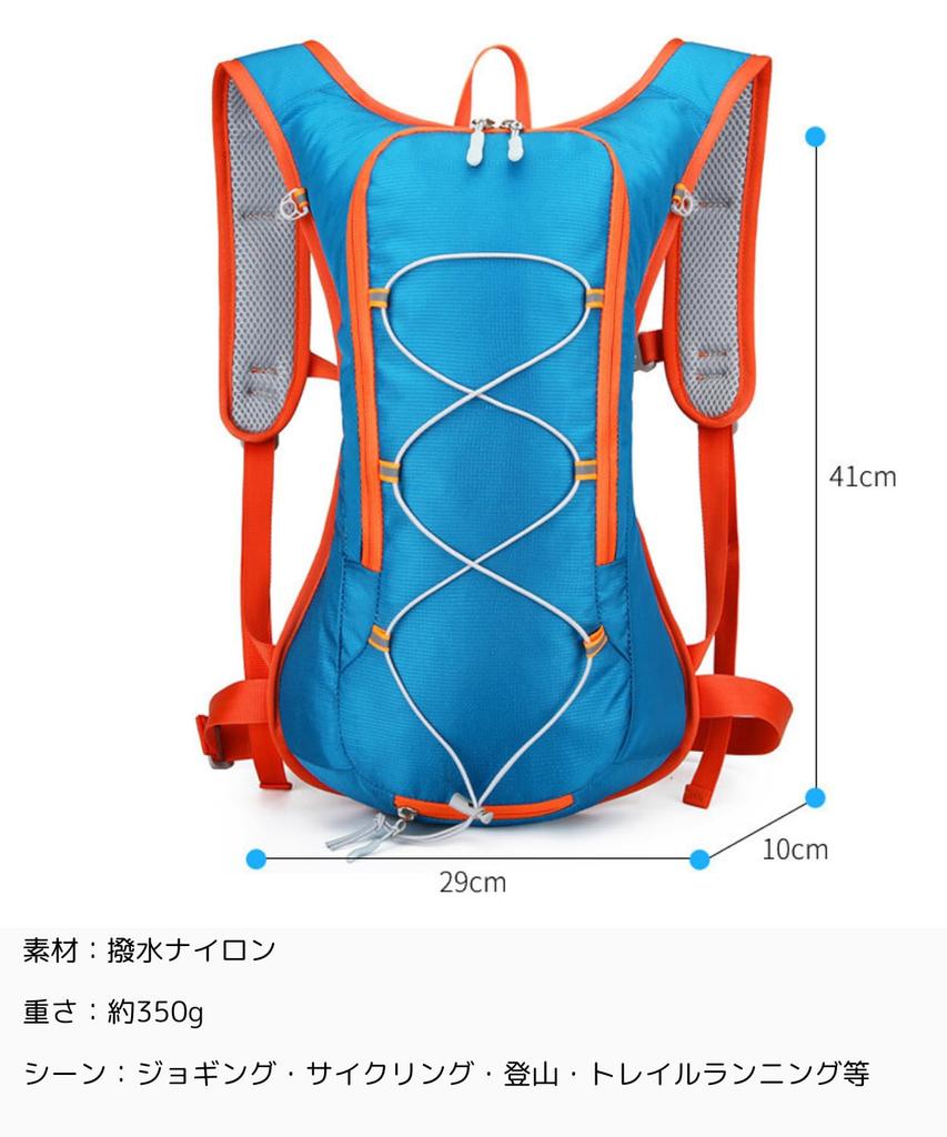 Running Backpack Bag 10L Jogging Cycling Lightweight Trail Running 10 [Kashichi] (Green, Liters)