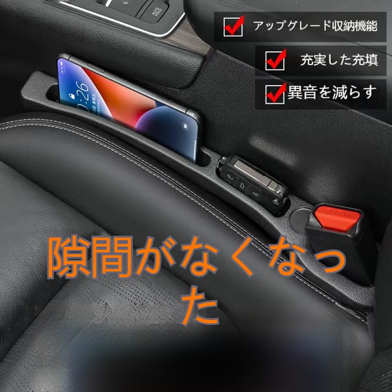 Poduszka wypełniająca szczelinę w siedzeniu samochodu Toyota Land Cruiser Prado Seria 150, Wypełniacz szczeliny między siedzeniami, Land Cruiser