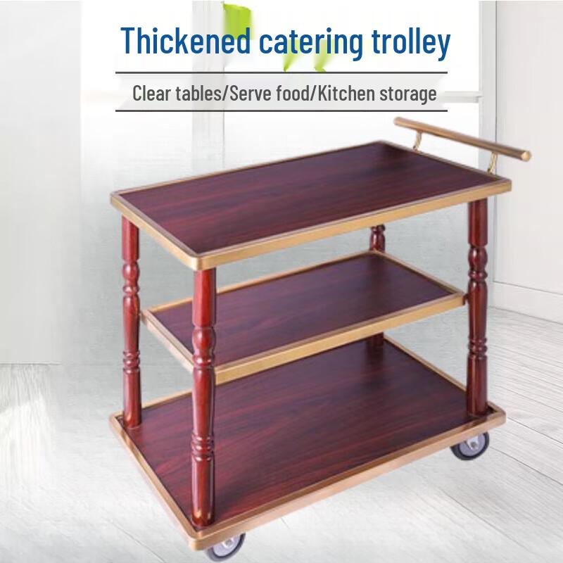 Modern Commercial Serving & Utility Cart