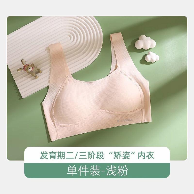 Junior High School Underwear for Girls, Adolescence, High School Students, Small Vest for Girls, Older Children, Puberty Girls, Bra Summer Thin
