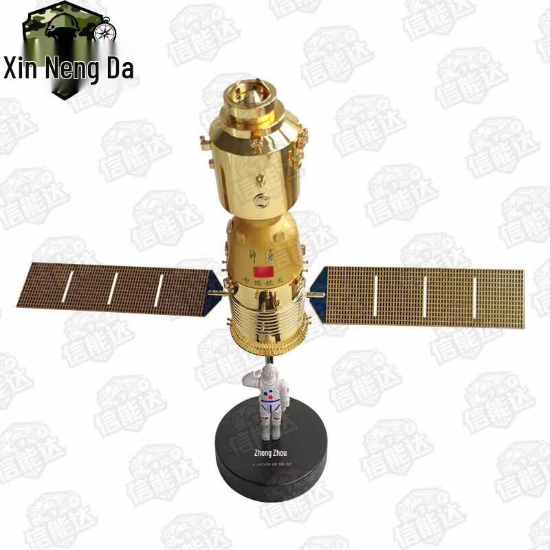 Shenzhou 11 Spaceship Alloy Model