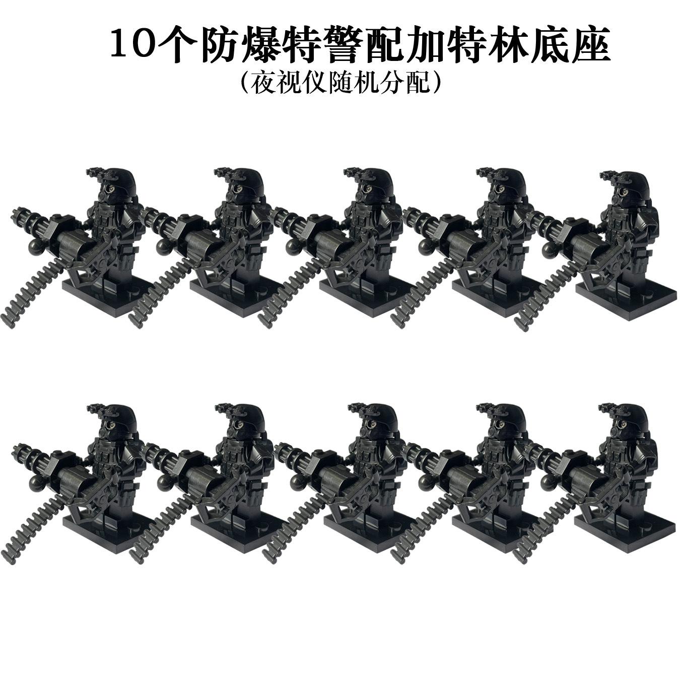 

Военная марионетка отряда специального назначения Миниатюрная марионетка специальной полиции Детская сборка головоломка строительный блок