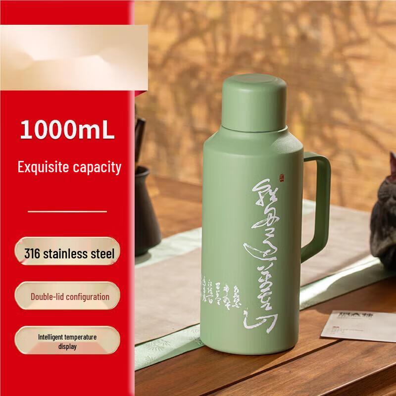 Mendashi YS-1000 Insulated Stewing Pot