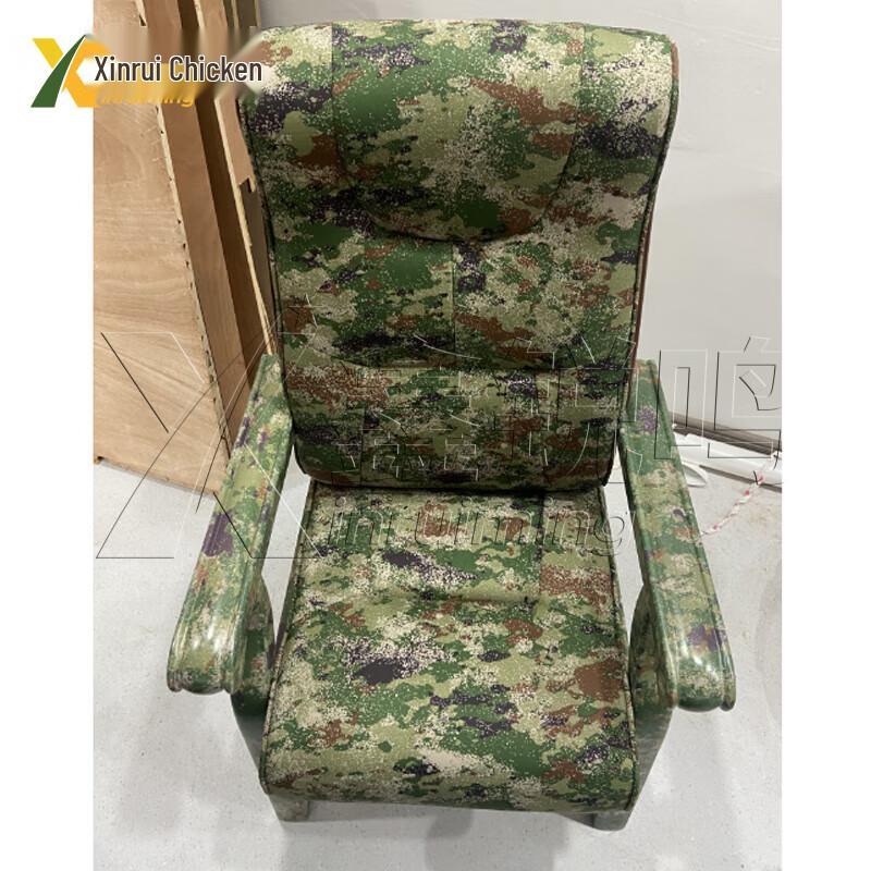 Xinruiming Large Camouflage Conference Chair