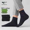 Men's 7A Antibacterial Cotton Mid-Calf Socks