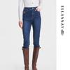 Women's Retro Slim-Fit Jeans