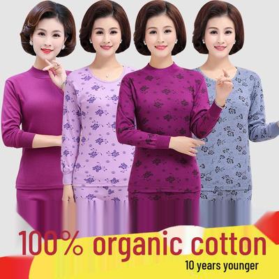 Women's Pure Cotton Thermal Underwear Set for Middle-Aged and Elderly - Thin, Large Size Autumn Attire