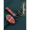 2023 Lantu Chasing Light Car Key Case - Protective Key Bag with Buckle