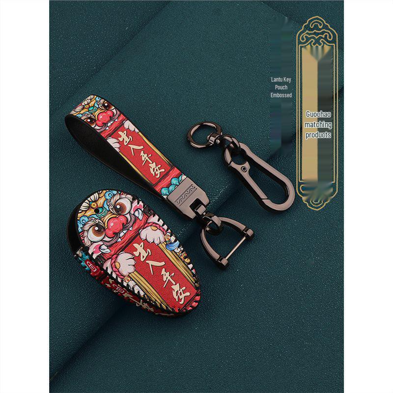 2023 Lantu Chasing Light Car Key Case - Protective Key Bag with Buckle
