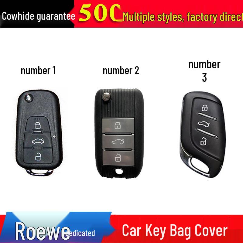 Roewe RX Series Key Case: Fit for RX5, 350, 360, 350S, I6, RX3, RX8 with Key Cover and Chain