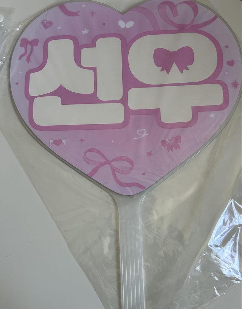 [USED] ENHYPEN Sunwoo Master Fan