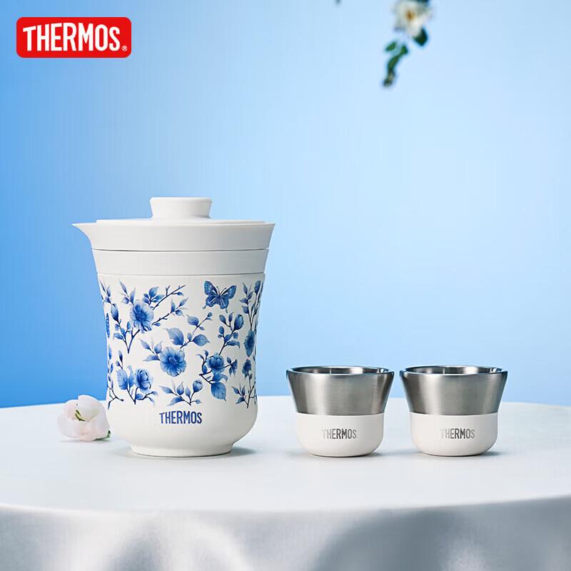 Thermos TCMU-200 Portable Travel Tea Set