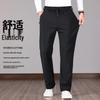 Pantalon Casual d'Hiver pour Homme Yiliteng 2024