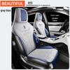 ZFL Sports Leather Car Seat Cushion for BYD Song PLUS - All-Season Cover