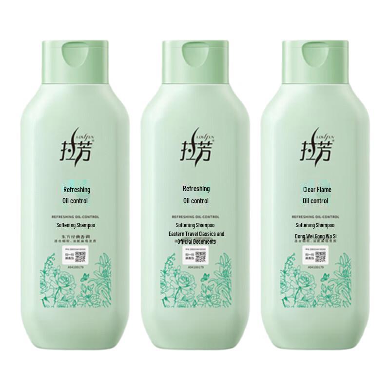 Lafang Smoothing & Oil Control Shampoo