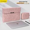 Taikesen PU Laptop Sleeve with Power Bag