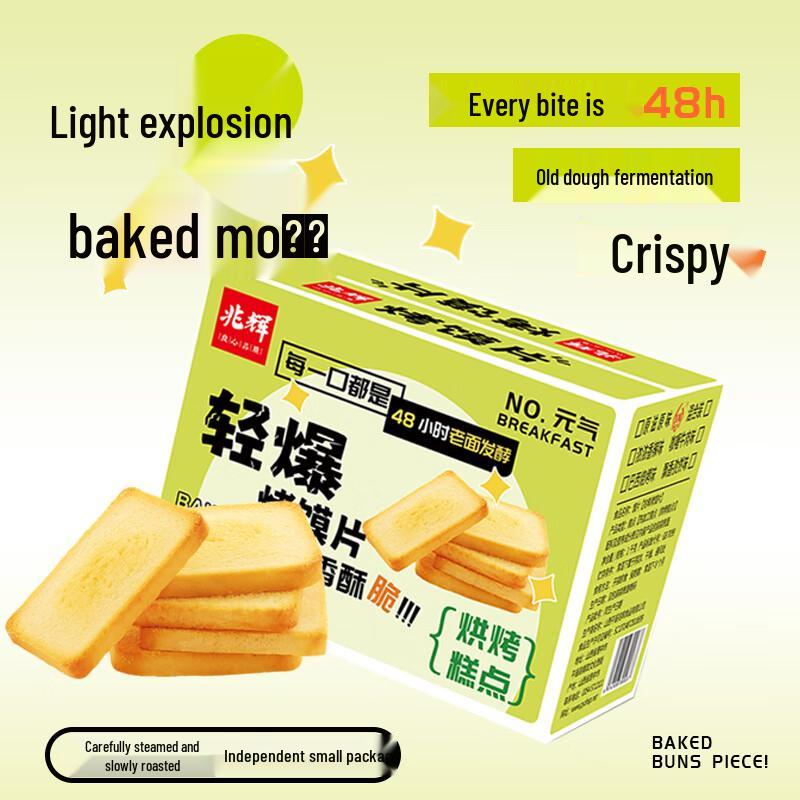 Zhaohui Original Flavor Roasted Mantou Slices