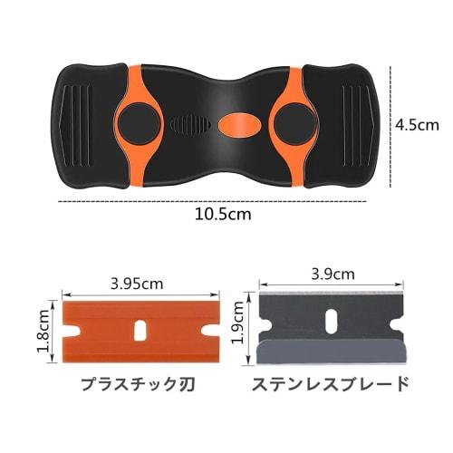 Samcos Sticker Remover, Glass Scraper, Pocket Scraper, Safety Scraper for Glass Stain Removal, Cleaning Glass, and Wall Scrapers (Includes 10 Plastic