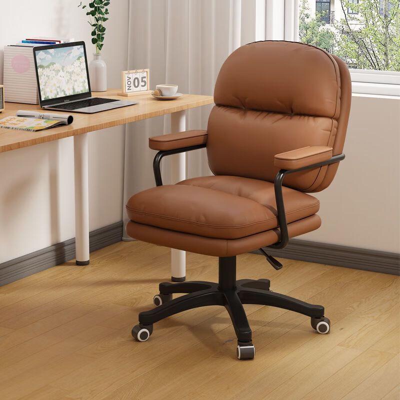 ZISIZ Retro Toast Leather Desk Chair