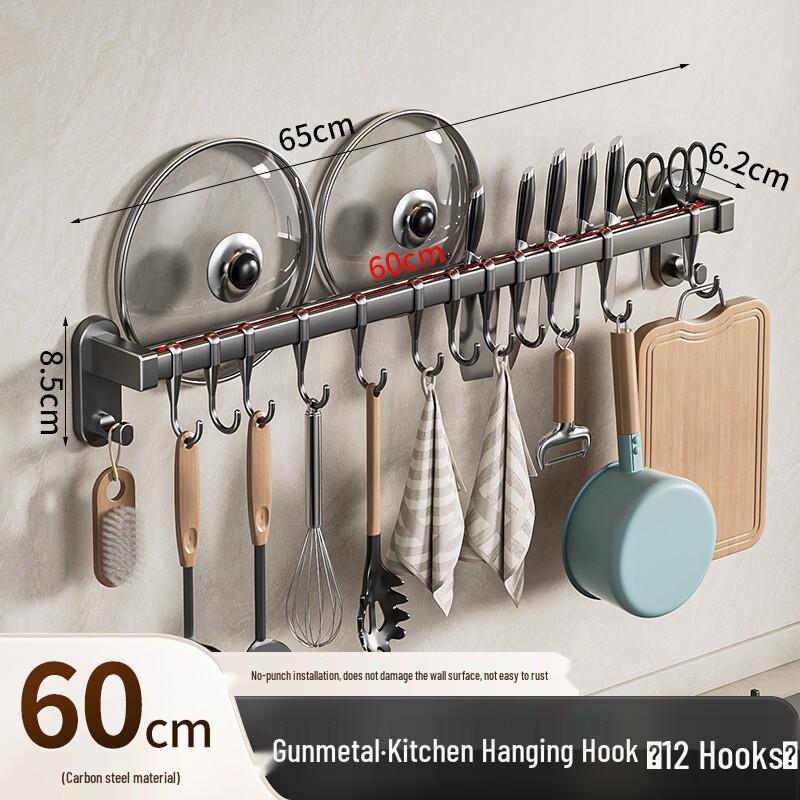 60cm No-Drill Wall-Mounted Kitchen Organizer Rack