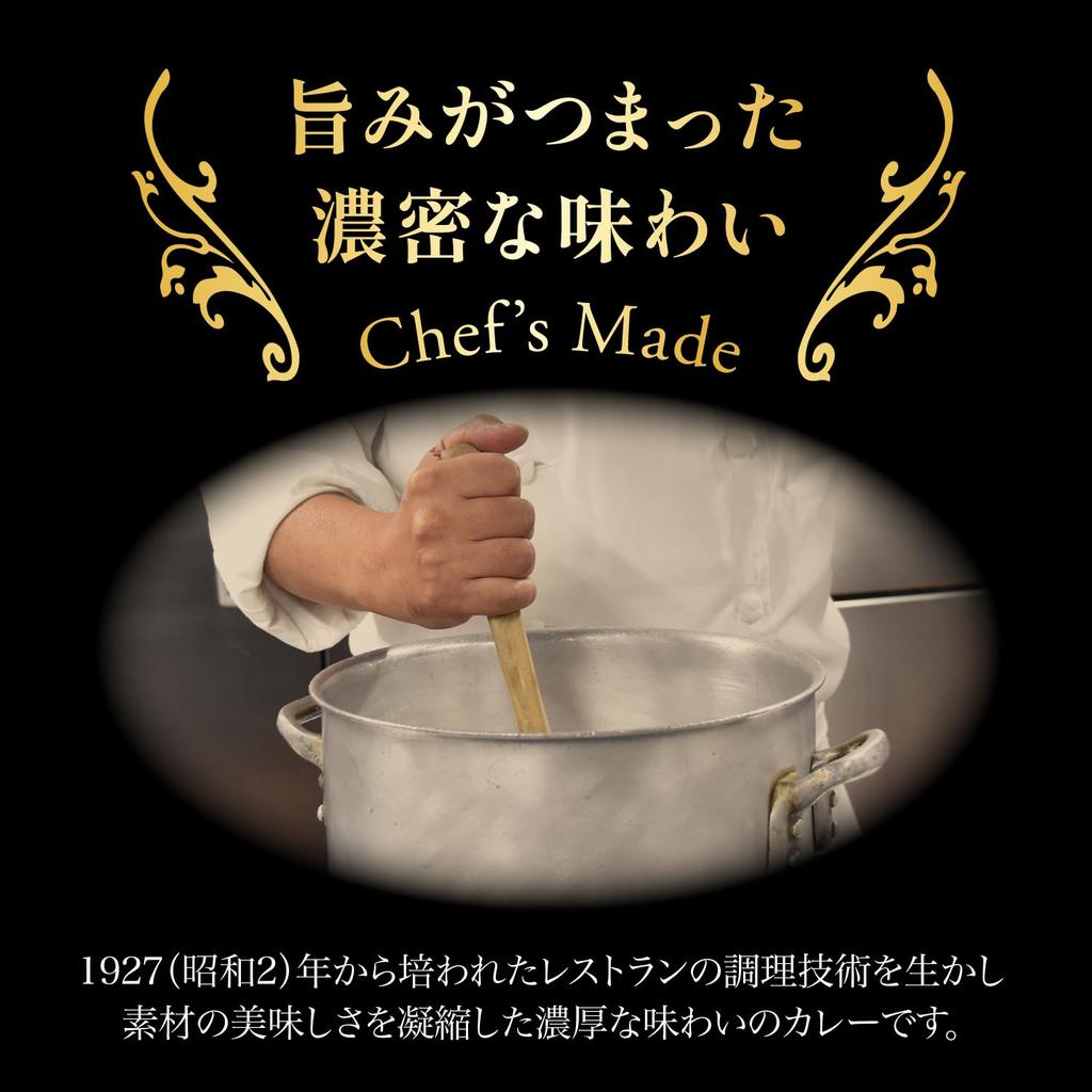 Shinjuku Nakamuraya THE Rich Spicy 160 g x 5 Curry vhodné do mikrovlnné trouby, balení,